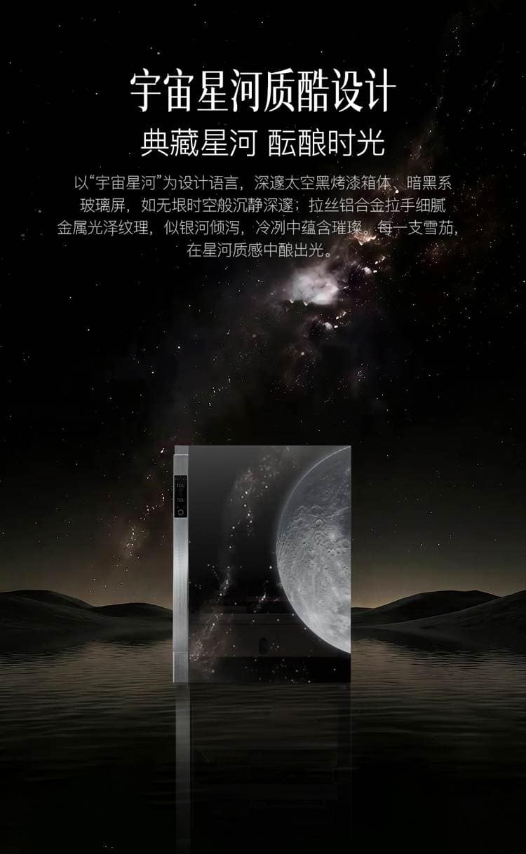 Raching 美晶 DM50「暗物質」耀石黑恆溫恆濕雪茄櫃｜約400–600支｜Capadura 保濕櫃 · 恆溫箱｜W Cigar Shop 雪茄配件 商品詳情 4