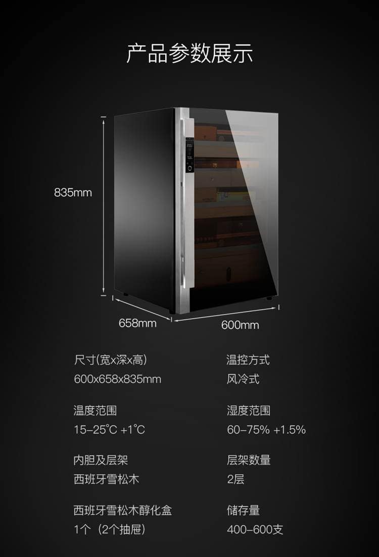 Raching 美晶 DM50「暗物質」耀石黑恆溫恆濕雪茄櫃｜約400–600支｜Capadura 保濕櫃 · 恆溫箱｜W Cigar Shop 雪茄配件 商品詳情 18