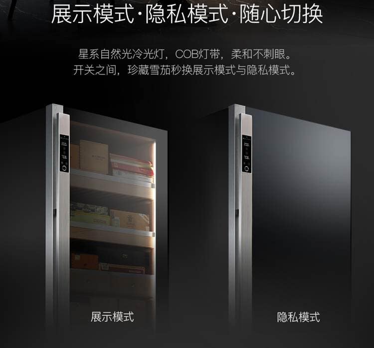 Raching 美晶 DM52「暗物質」耀石黑恆溫恆濕雪茄櫃｜約1,000–1,200支｜Capadura 保濕櫃 · 恆溫箱｜W Cigar Shop 雪茄配件 商品詳情 2