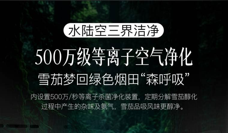 Raching 美晶 DM56「暗物質」耀石黑恆溫恆濕雪茄櫃｜約1,200–1,500支｜Capadura 保濕櫃 · 恆溫箱｜W Cigar Shop 雪茄配件 商品詳情 38