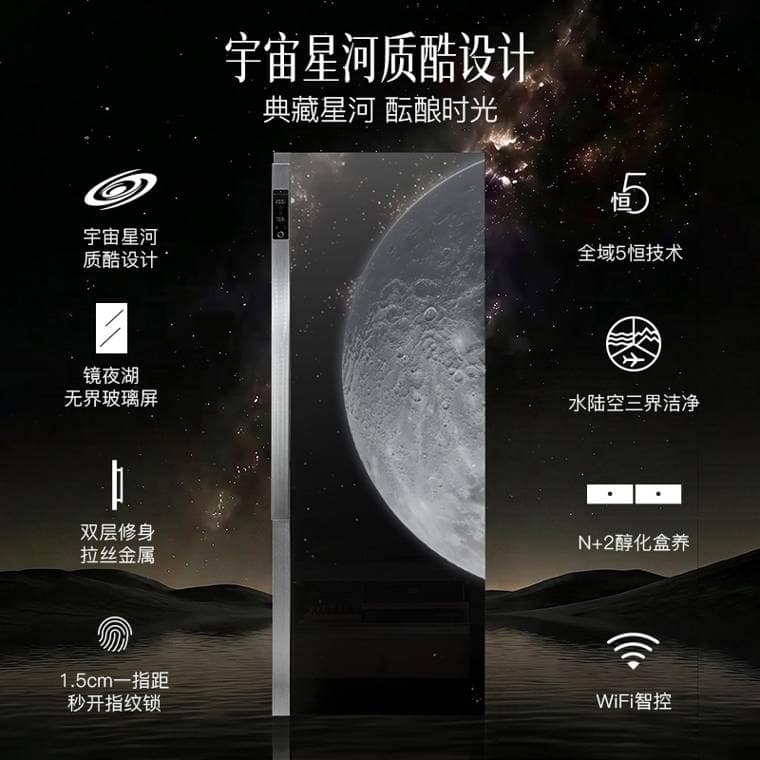 Raching 美晶 DM56「暗物質」耀石黑恆溫恆濕雪茄櫃｜約1,200–1,500支｜Capadura 保濕櫃 · 恆溫箱｜W Cigar Shop 雪茄配件 商品詳情 1