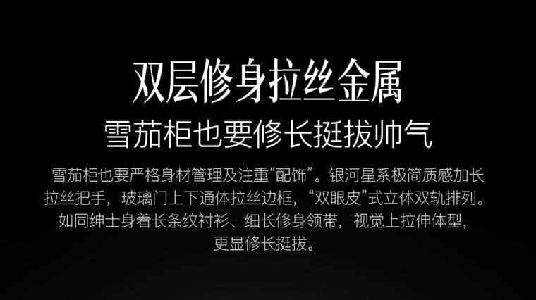 Raching 美晶 DM56「暗物質」耀石黑恆溫恆濕雪茄櫃｜約1,200–1,500支｜Capadura 保濕櫃 · 恆溫箱｜W Cigar Shop 雪茄配件 商品詳情 15