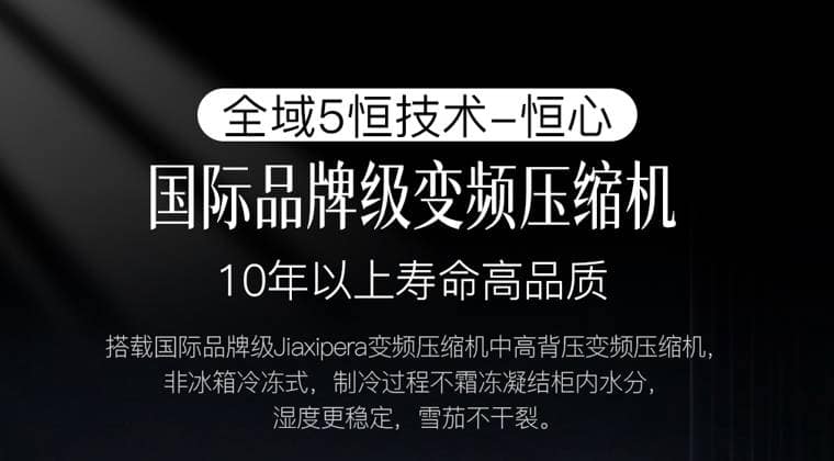 Raching 美晶 DM56「暗物質」耀石黑恆溫恆濕雪茄櫃｜約1,200–1,500支｜Capadura 保濕櫃 · 恆溫箱｜W Cigar Shop 雪茄配件 商品詳情 33