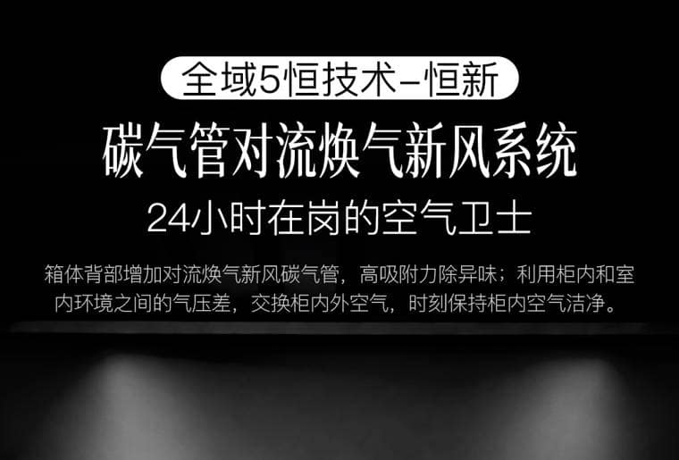 Raching 美晶 DM56「暗物質」耀石黑恆溫恆濕雪茄櫃｜約1,200–1,500支｜Capadura 保濕櫃 · 恆溫箱｜W Cigar Shop 雪茄配件 商品詳情 31