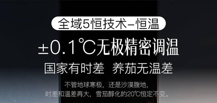 Raching 美晶 DM56「暗物質」耀石黑恆溫恆濕雪茄櫃｜約1,200–1,500支｜Capadura 保濕櫃 · 恆溫箱｜W Cigar Shop 雪茄配件 商品詳情 23