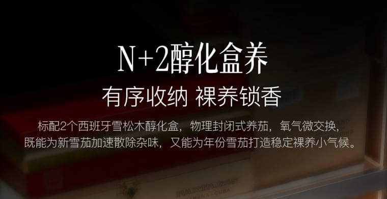 Raching 美晶 DM56「暗物質」耀石黑恆溫恆濕雪茄櫃｜約1,200–1,500支｜Capadura 保濕櫃 · 恆溫箱｜W Cigar Shop 雪茄配件 商品詳情 40