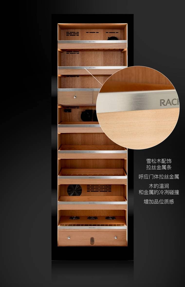 Raching 美晶 DM56「暗物質」耀石黑恆溫恆濕雪茄櫃｜約1,200–1,500支｜Capadura 保濕櫃 · 恆溫箱｜W Cigar Shop 雪茄配件 商品詳情 37
