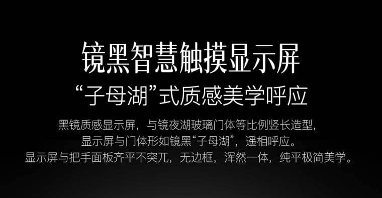 Raching 美晶 DM58「暗物質」耀石黑恆溫恆濕雪茄櫃｜約1,800–2,000支｜Capadura 保濕櫃 · 恆溫箱｜W Cigar Shop 雪茄配件 商品詳情 7