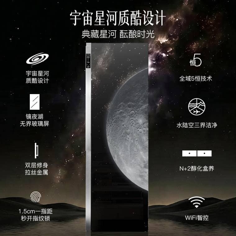 Raching 美晶 DM58「暗物質」耀石黑恆溫恆濕雪茄櫃｜約1,800–2,000支｜Capadura 保濕櫃 · 恆溫箱｜W Cigar Shop 雪茄配件 商品詳情 1
