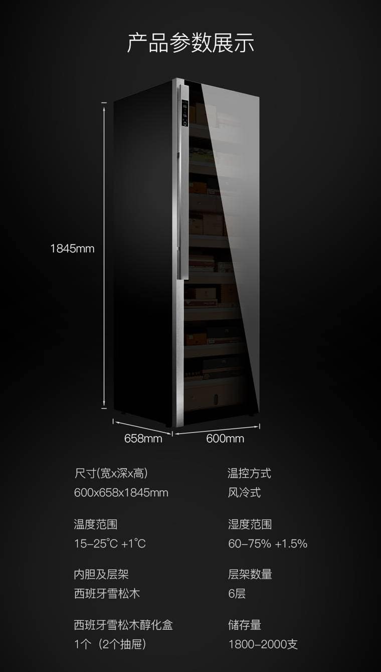 Raching 美晶 DM58「暗物質」耀石黑恆溫恆濕雪茄櫃｜約1,800–2,000支｜Capadura 保濕櫃 · 恆溫箱｜W Cigar Shop 雪茄配件 商品詳情 12