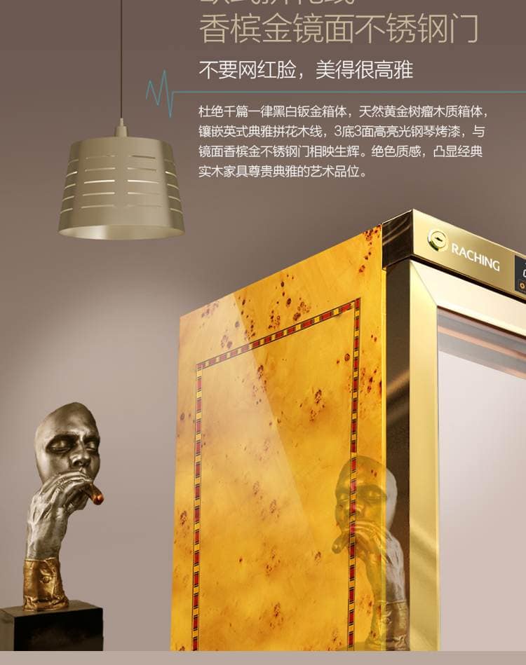 Raching 美晶 MON2800A 智慧水平線恆溫恆濕雪茄櫃｜約1200-1500支｜Capadura 保濕櫃 · 恆溫箱｜W Cigar Shop 雪茄配件 商品詳情 29