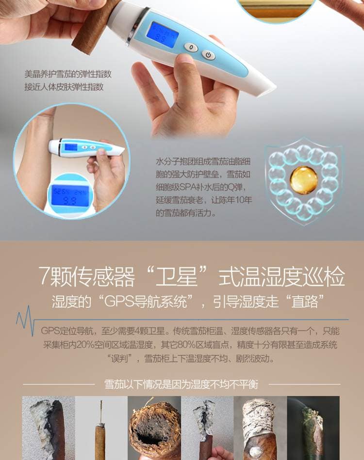 Raching 美晶 MON2800A 智慧水平線恆溫恆濕雪茄櫃｜約1200-1500支｜Capadura 保濕櫃 · 恆溫箱｜W Cigar Shop 雪茄配件 商品詳情 14