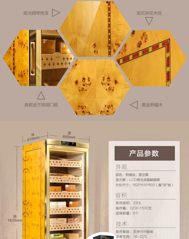 Raching 美晶 MON2800A 智慧水平線恆溫恆濕雪茄櫃｜約1200-1500支｜Capadura 保濕櫃 · 恆溫箱｜W Cigar Shop 雪茄配件 商品詳情 30