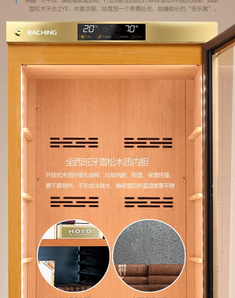 Raching 美晶 MON2800A 智慧水平線恆溫恆濕雪茄櫃｜約1200-1500支｜Capadura 保濕櫃 · 恆溫箱｜W Cigar Shop 雪茄配件 商品詳情 27