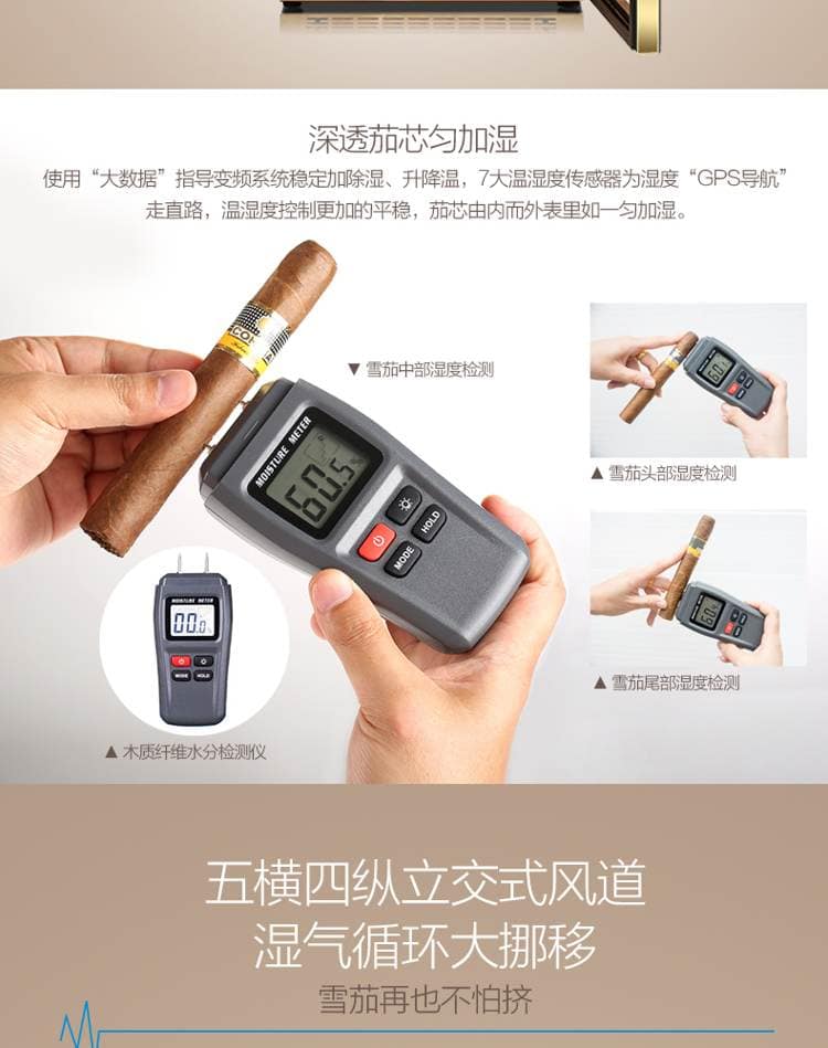 Raching 美晶 MON2800A 智慧水平線恆溫恆濕雪茄櫃｜約1200-1500支｜Capadura 保濕櫃 · 恆溫箱｜W Cigar Shop 雪茄配件 商品詳情 16