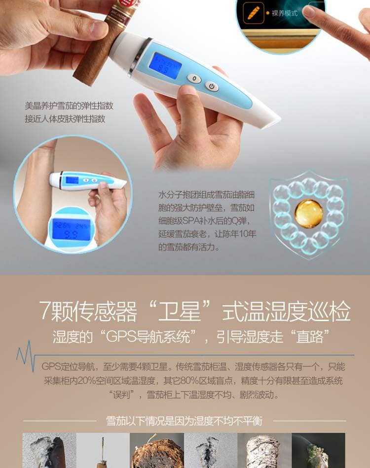 Raching 美晶 MON3800A 智慧水平線恆溫恆濕雪茄櫃｜約1500-1800支｜Capadura 保濕櫃 · 恆溫箱｜W Cigar Shop 雪茄配件 商品詳情 14