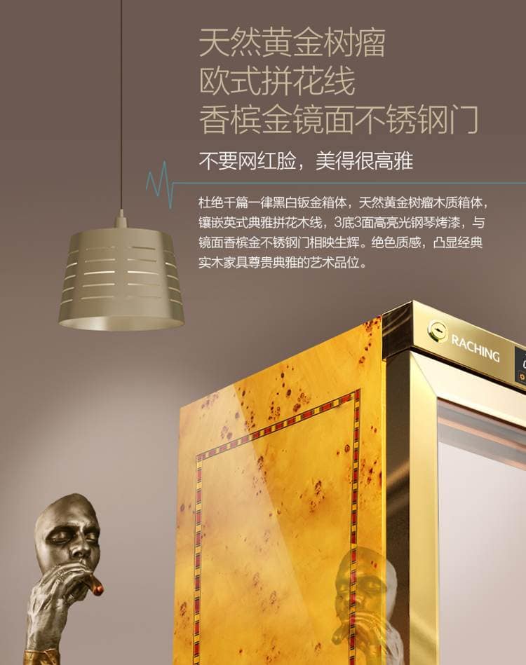Raching 美晶 MON3800A 智慧水平線恆溫恆濕雪茄櫃｜約1500-1800支｜Capadura 保濕櫃 · 恆溫箱｜W Cigar Shop 雪茄配件 商品詳情 29