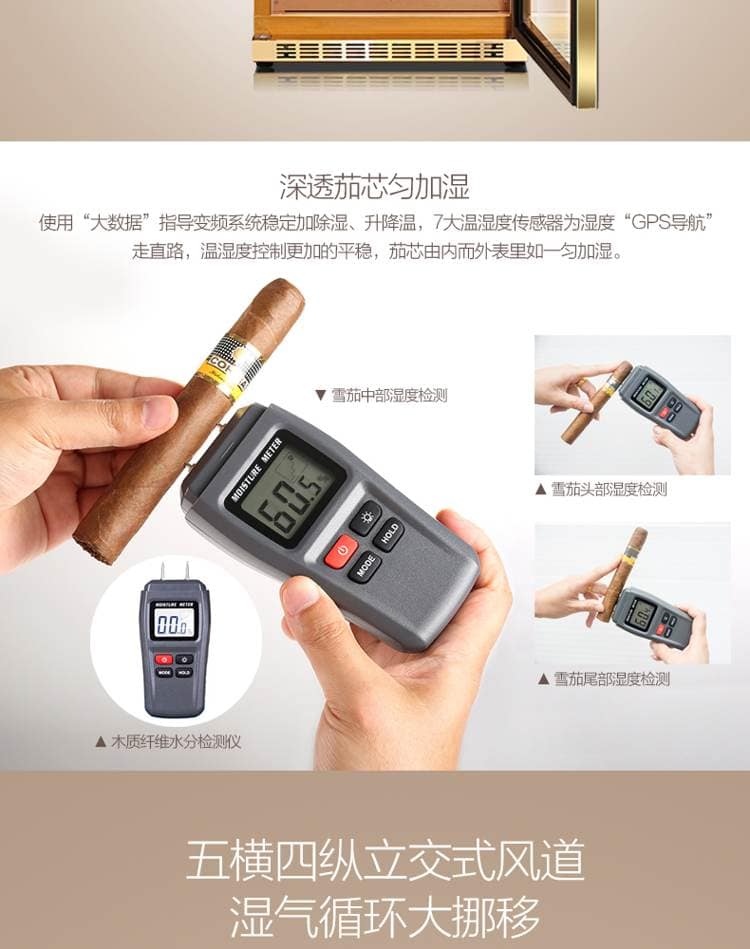Raching 美晶 MON3800A 智慧水平線恆溫恆濕雪茄櫃｜約1500-1800支｜Capadura 保濕櫃 · 恆溫箱｜W Cigar Shop 雪茄配件 商品詳情 16