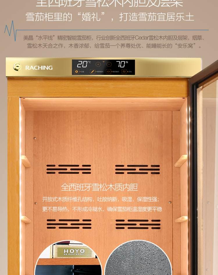 Raching 美晶 MON3800A 智慧水平線恆溫恆濕雪茄櫃｜約1500-1800支｜Capadura 保濕櫃 · 恆溫箱｜W Cigar Shop 雪茄配件 商品詳情 27