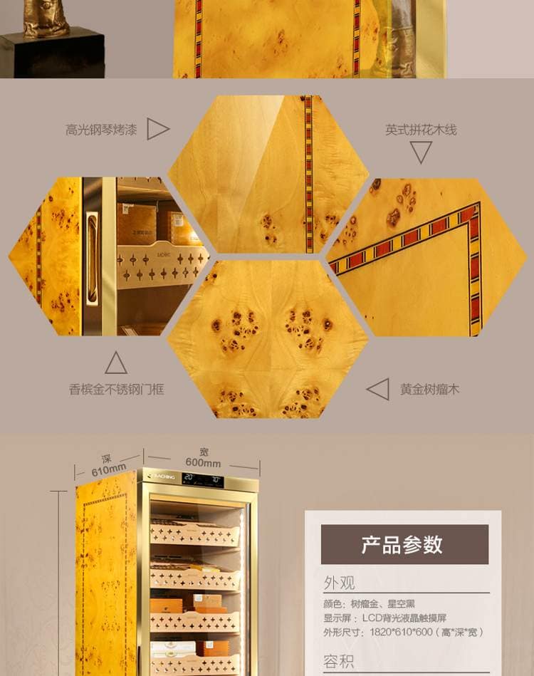 Raching 美晶 MON3800A 智慧水平線恆溫恆濕雪茄櫃｜約1500-1800支｜Capadura 保濕櫃 · 恆溫箱｜W Cigar Shop 雪茄配件 商品詳情 30