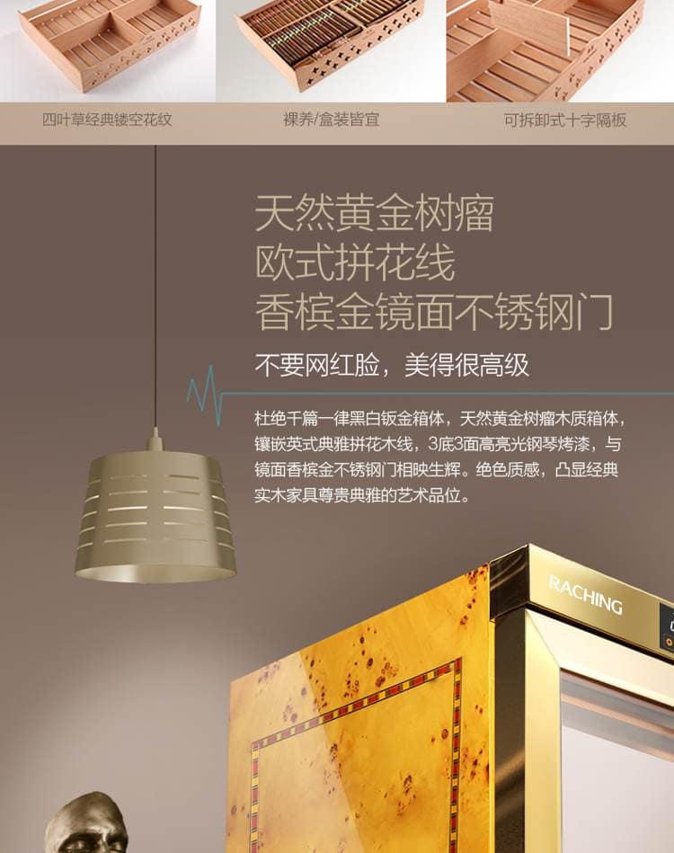 Raching 美晶 MON3800B 智慧水平線雙溫雙濕雪茄櫃｜約1500-1800支｜Capadura 保濕櫃 · 恆溫箱｜W Cigar Shop 雪茄配件 商品詳情 33