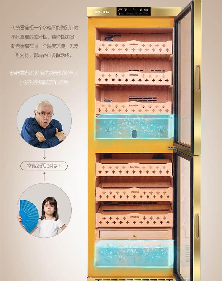 Raching 美晶 MON3800B 智慧水平線雙溫雙濕雪茄櫃｜約1500-1800支｜Capadura 保濕櫃 · 恆溫箱｜W Cigar Shop 雪茄配件 商品詳情 7