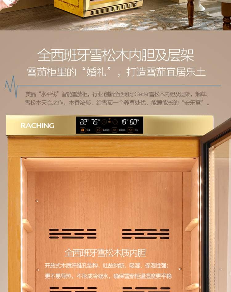 Raching 美晶 MON3800B 智慧水平線雙溫雙濕雪茄櫃｜約1500-1800支｜Capadura 保濕櫃 · 恆溫箱｜W Cigar Shop 雪茄配件 商品詳情 31