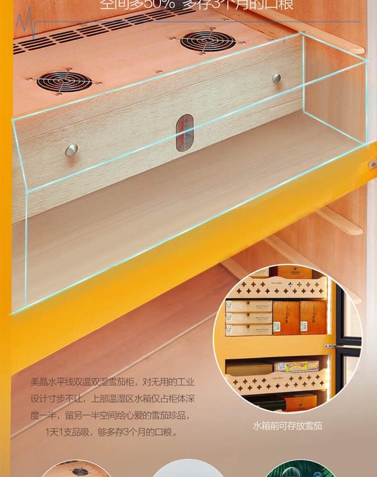 Raching 美晶 MON3800B 智慧水平線雙溫雙濕雪茄櫃｜約1500-1800支｜Capadura 保濕櫃 · 恆溫箱｜W Cigar Shop 雪茄配件 商品詳情 9