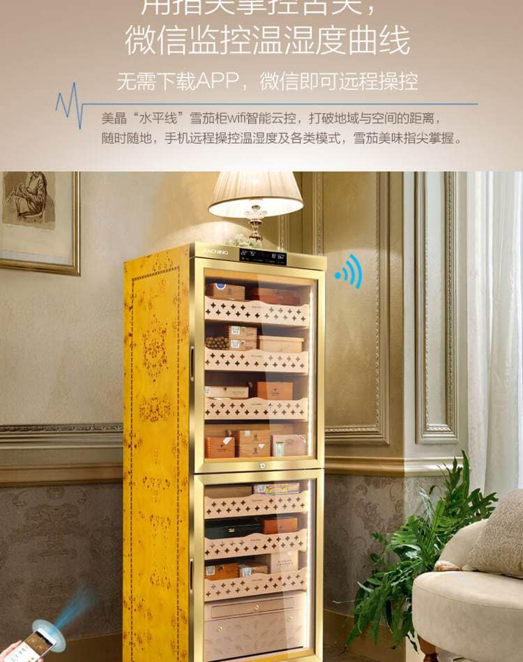 Raching 美晶 MON3800B 智慧水平線雙溫雙濕雪茄櫃｜約1500-1800支｜Capadura 保濕櫃 · 恆溫箱｜W Cigar Shop 雪茄配件 商品詳情 30