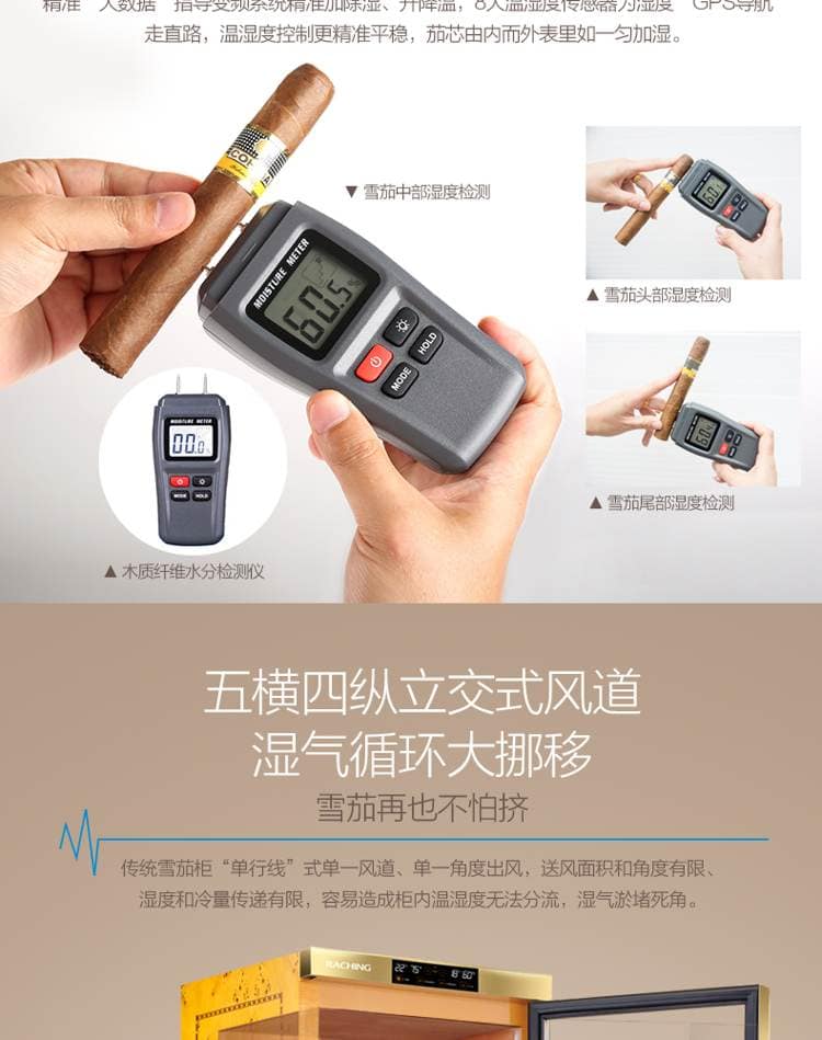 Raching 美晶 MON3800B 智慧水平線雙溫雙濕雪茄櫃｜約1500-1800支｜Capadura 保濕櫃 · 恆溫箱｜W Cigar Shop 雪茄配件 商品詳情 23