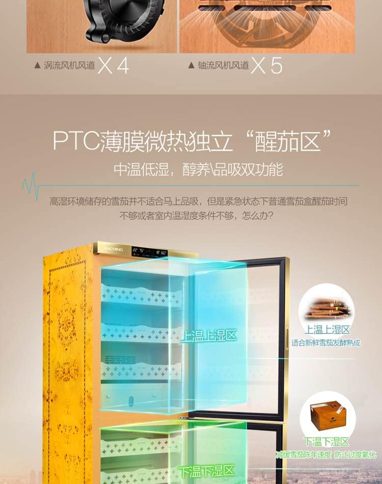 Raching 美晶 MON3800B 智慧水平線雙溫雙濕雪茄櫃｜約1500-1800支｜Capadura 保濕櫃 · 恆溫箱｜W Cigar Shop 雪茄配件 商品詳情 25