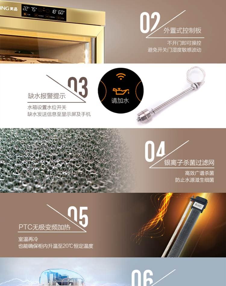 Raching 美晶 MON3800B 智慧水平線雙溫雙濕雪茄櫃｜約1500-1800支｜Capadura 保濕櫃 · 恆溫箱｜W Cigar Shop 雪茄配件 商品詳情 36