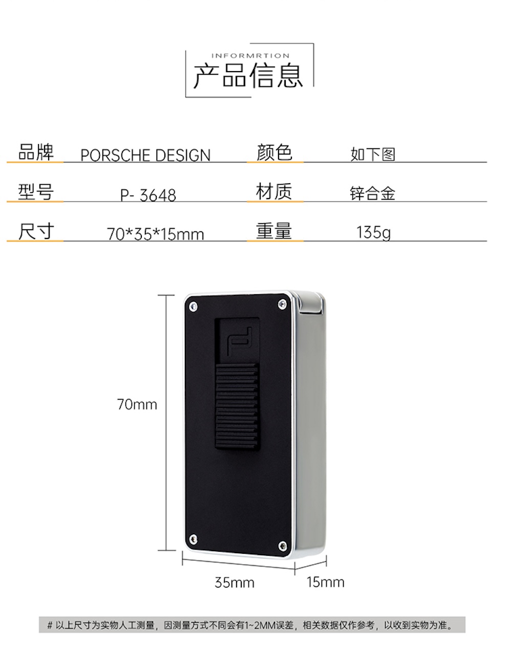 PORSCHE 保時捷 十孔出火防風點煙器 打火機 · 點火｜W Cigar Shop 雪茄配件 商品詳情 11