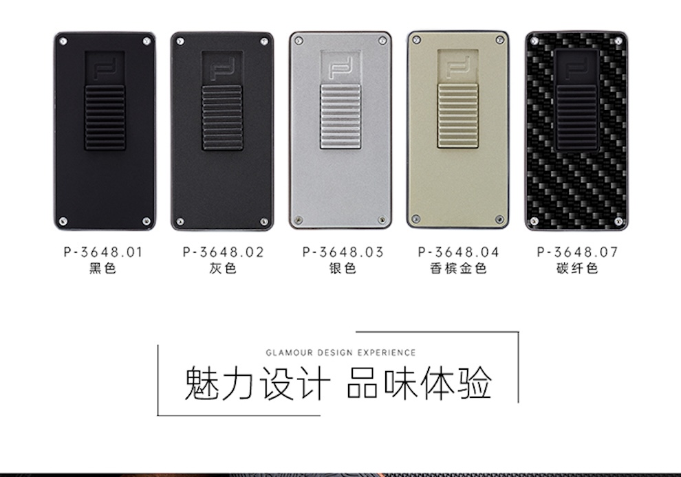 PORSCHE 保時捷 十孔出火防風點煙器 打火機 · 點火｜W Cigar Shop 雪茄配件 商品詳情 12