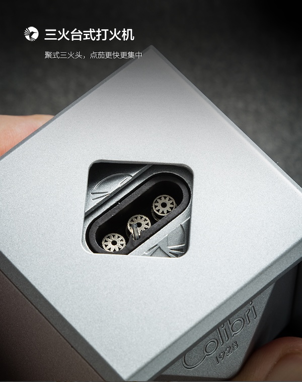 COLIBRI 科樂比 三件組 雪茄打火機+雪茄剪+菸灰缸 雪茄剪|W Cigar Shop 雪茄配件 商品詳情 14