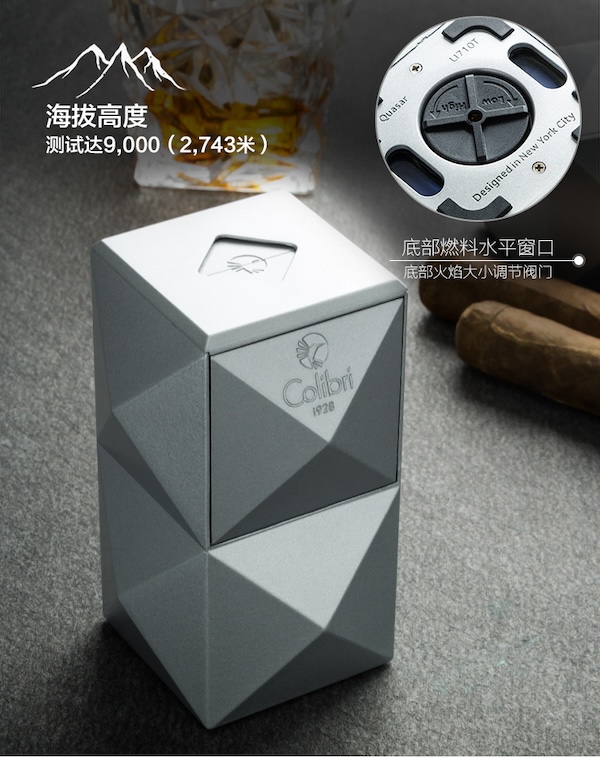 COLIBRI 科樂比 三件組 雪茄打火機+雪茄剪+菸灰缸 雪茄剪|W Cigar Shop 雪茄配件 商品詳情 15