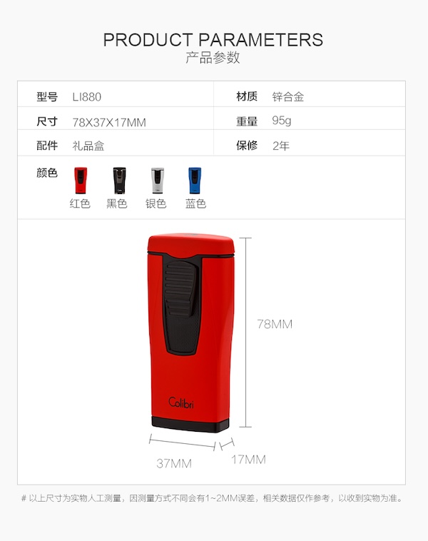 Lubinski 魯賓斯基 充氣防風雪茄打火機 打火機 · 點火|W Cigar Shop 雪茄配件 商品詳情 7