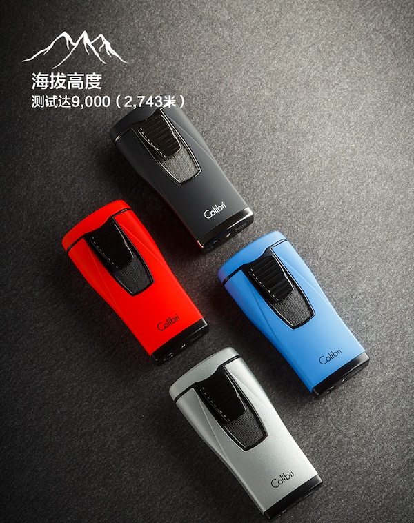Lubinski 魯賓斯基 充氣防風雪茄打火機 打火機 · 點火|W Cigar Shop 雪茄配件 商品詳情 11