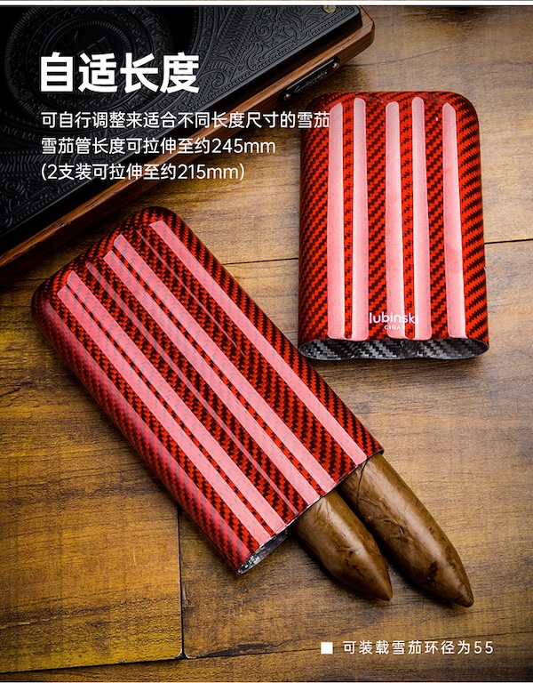 Lubinski 魯賓斯基 三支裝雪茄保濕管 保濕櫃 · 恆溫箱|W Cigar Shop 雪茄配件 商品詳情 8