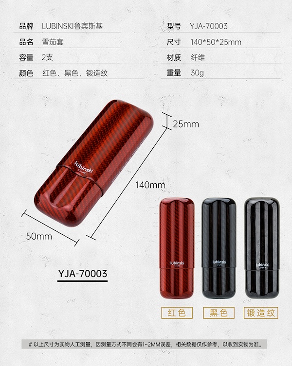 Lubinski 魯賓斯基 三支裝雪茄保濕管 保濕櫃 · 恆溫箱|W Cigar Shop 雪茄配件 商品詳情 13