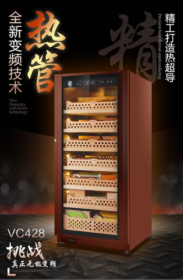 Lubinski 魯賓斯基 德國恆溫恆濕雪松木櫃 保濕櫃 · 恆溫箱|W Cigar Shop 雪茄配件 商品詳情 8