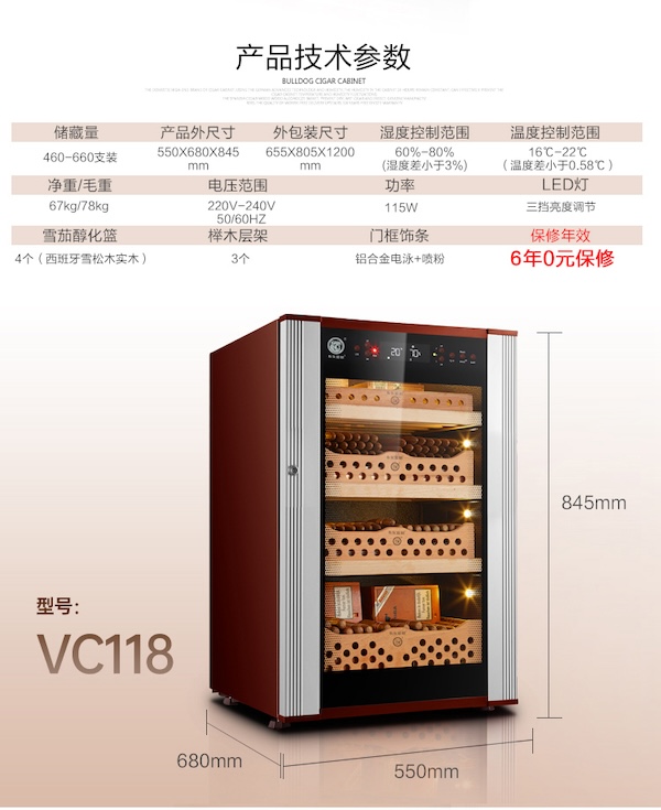Lubinski 魯賓斯基 德國恆溫恆濕雪松木櫃 保濕櫃 · 恆溫箱|W Cigar Shop 雪茄配件 商品詳情 9
