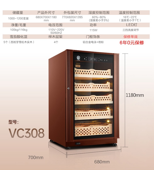 Lubinski 魯賓斯基 德國恆溫恆濕雪松木櫃 保濕櫃 · 恆溫箱|W Cigar Shop 雪茄配件 商品詳情 10