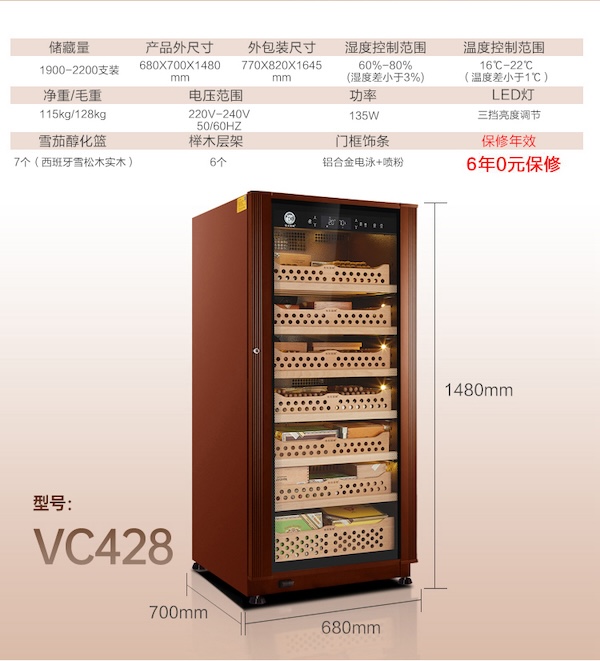 Lubinski 魯賓斯基 德國恆溫恆濕雪松木櫃 保濕櫃 · 恆溫箱|W Cigar Shop 雪茄配件 商品詳情 11