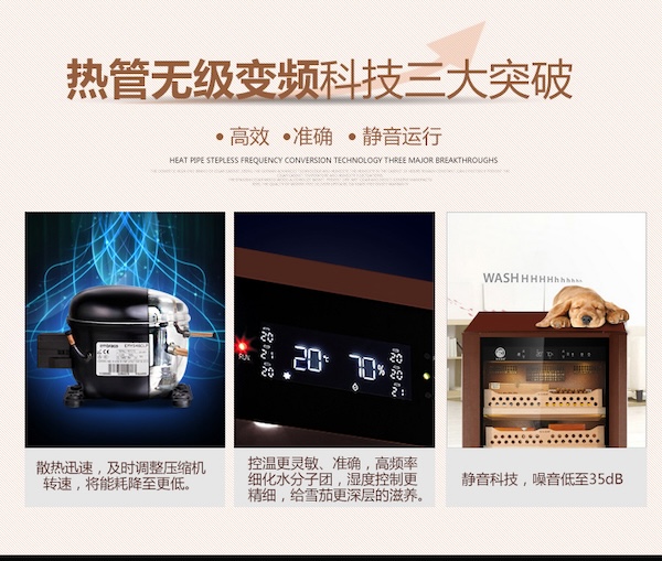 Lubinski 魯賓斯基 德國恆溫恆濕雪松木櫃 保濕櫃 · 恆溫箱|W Cigar Shop 雪茄配件 商品詳情 14