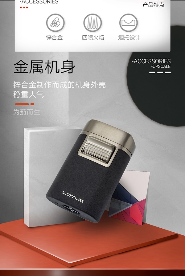 LOTUS 蓮花 多功能雪茄打火機 打火機 · 點火|W Cigar Shop 雪茄配件 商品詳情 7