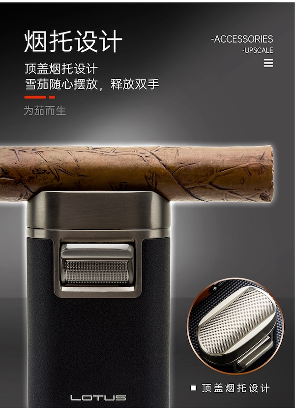 LOTUS 蓮花 多功能雪茄打火機 打火機 · 點火|W Cigar Shop 雪茄配件 商品詳情 9