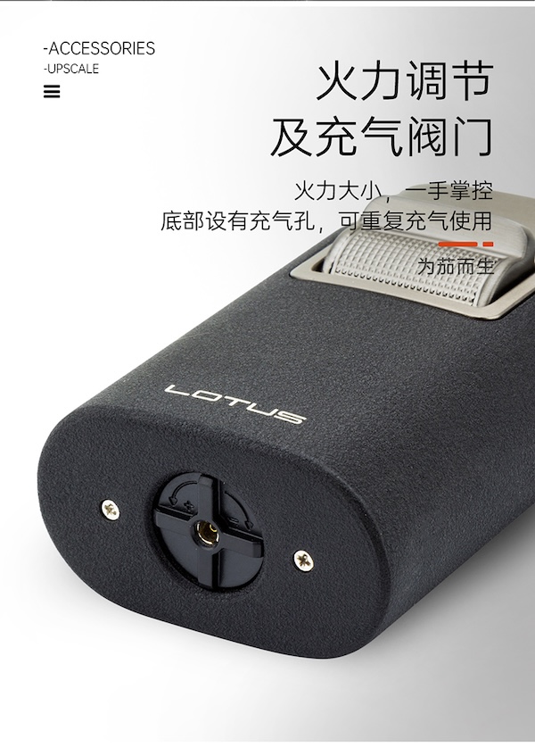 LOTUS 蓮花 多功能雪茄打火機 打火機 · 點火|W Cigar Shop 雪茄配件 商品詳情 10