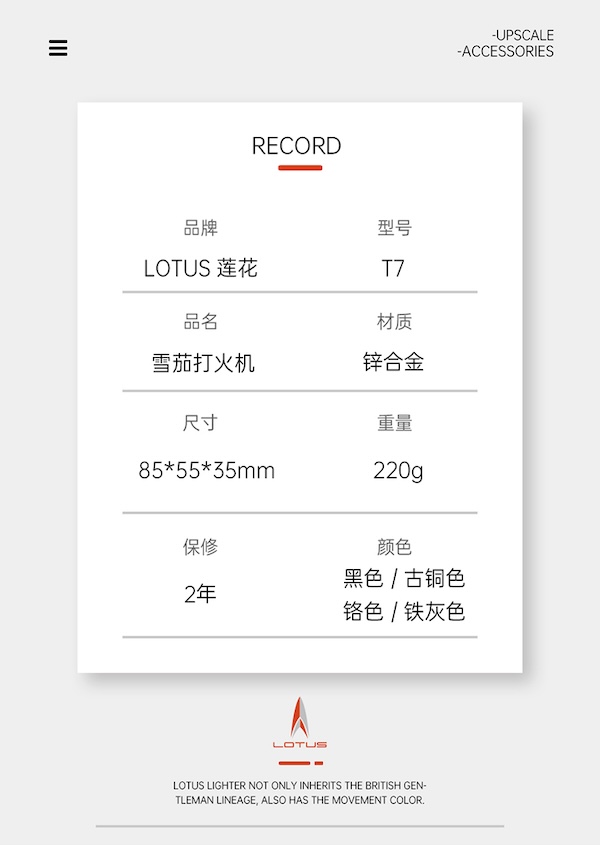 LOTUS 蓮花 多功能雪茄打火機 打火機 · 點火|W Cigar Shop 雪茄配件 商品詳情 13