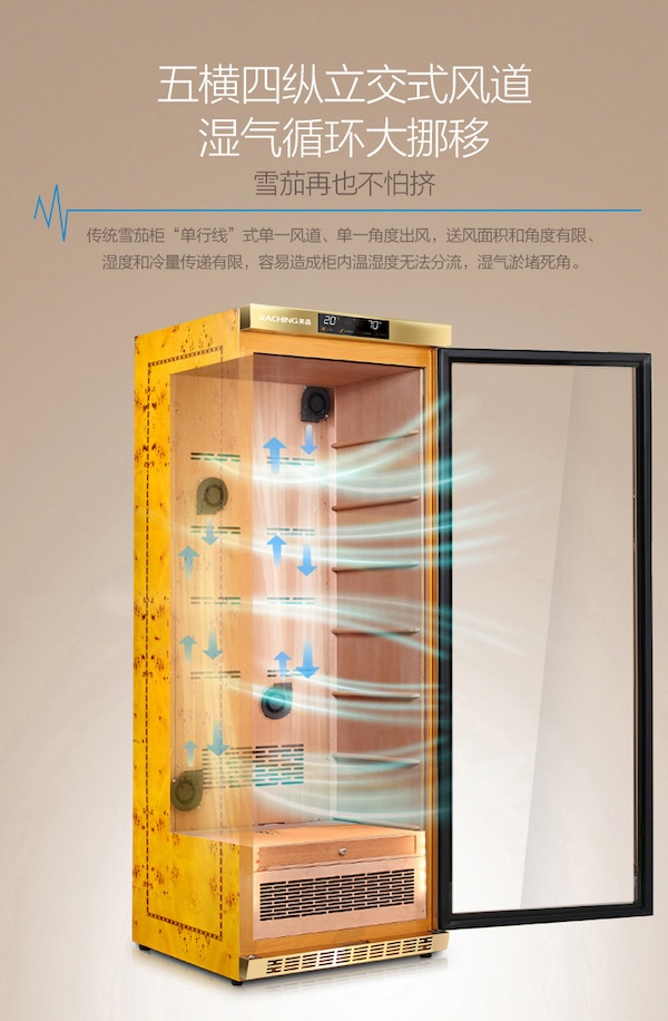 Lubinski 魯賓斯基 「Lubinski 台灣經銷商」美晶 水平線系列 高端電子恆溫恆濕雪茄存儲櫃|Capadura| 保濕櫃 · 恆溫箱|W Cigar Shop 雪茄配件 商品詳情 14